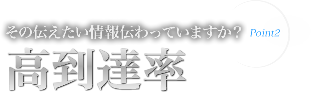 その管理画面使いこなしていますか？ 高操作性